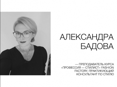 Летние тренды, которые подходят каждому