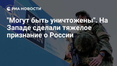 Писториус предсказал возможность конфликта между НАТО и Россией до 2029 года