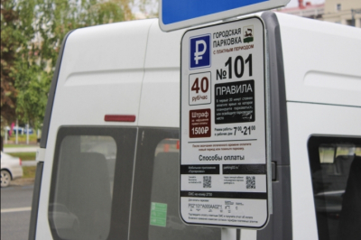 Платные парковки в центре Уфы: что изменилось и как это повлияет на водителей в будущем