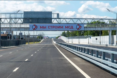 С 1 июня проезд по МСД будет бесплатным в течение 70% суток