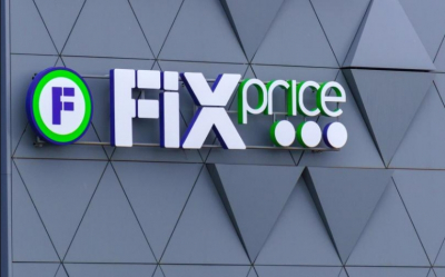 Мосбиржа приостановит торги акциями "Фикс Прайс" из-за проведения обратного сплита