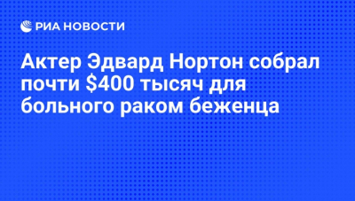 Жизнь и наследие Нортона Эдварда: история успеха и влияния