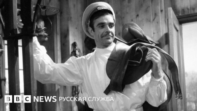 Шон Коннери: Легенда Голливуда и культовый Джеймс Бонд