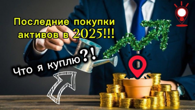 Кванты на пике шторма: как хедж-фонды превратили мировую турбулентность в рекордную прибыль