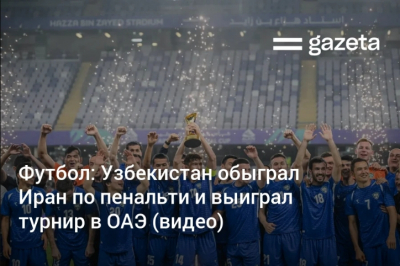 Гендиректор "Динамо" Сушко высказался о шансах Ротенберга возглавить команду