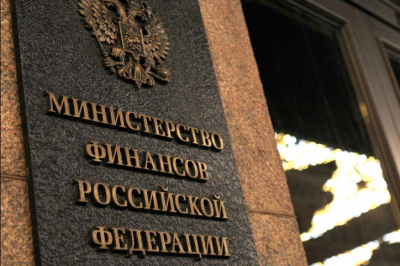 Рубль просел под давлением возобновлённых валютных интервенций Минфина