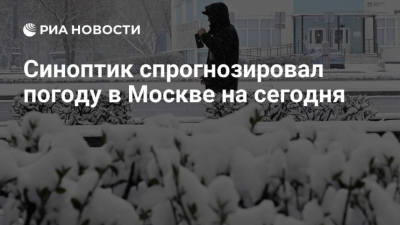 Москву накроет апрельская битва: дождь против мокрого снега