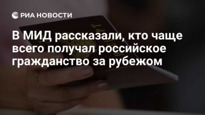 Почему потомок французского генерала променял Елисейские поля на российские просторы