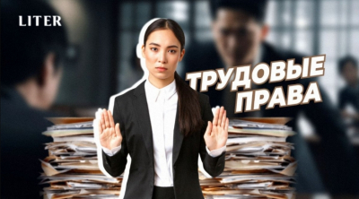Конституция кондиционера: адвокат Багатурия рассказал, когда работа в жару становится незаконной