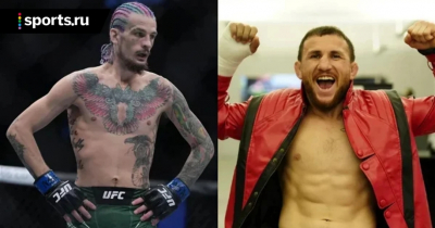 Битва в "Сфере": где смотреть грандиозный турнир UFC 306 с Шоном О&rsquo;Мэлли и Мерабом Двалишвили 15 сентября