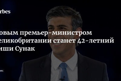 Энтони Блэр: политическая карьера и наследие