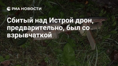 Атака отражена: над Москвой и областью уничтожено 37 беспилотников