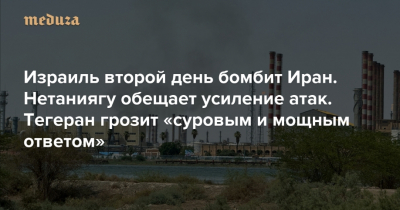 Виторган укрылся в израильском бомбоубежище amid конфликта