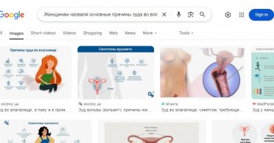 Женщинам назвали основные причины зуда во влагалище